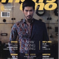 Men's uno Taiwan June 2014-001