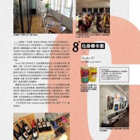Taiwan Travel Luxe (Oct 13)-001